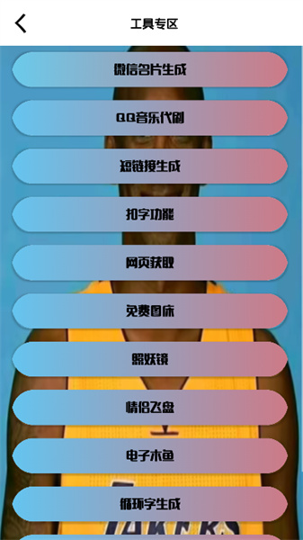 牢大pubg科技