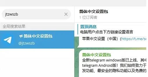 纸飞机电报telegram