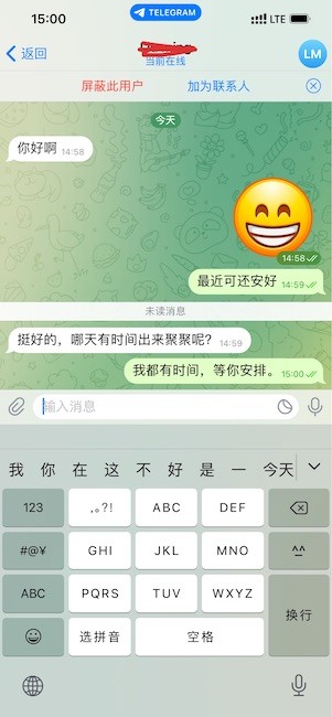 纸飞机app免费版