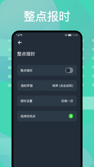 图吧工具箱最新版截图