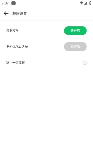 gbox软件框架截图