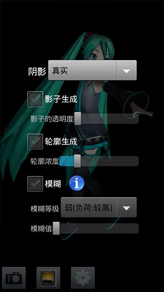 mikumikudance模型