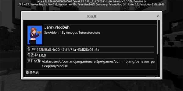 jennymod模组直装版