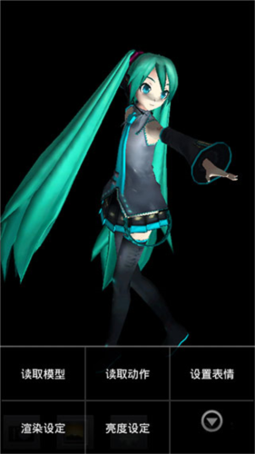 mikumikudance手机版