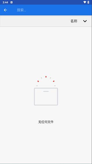 winlator模拟器手机版截图