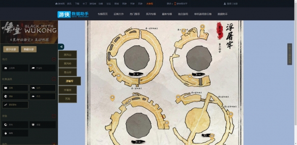 黑神話悟空三十五項全能修改器