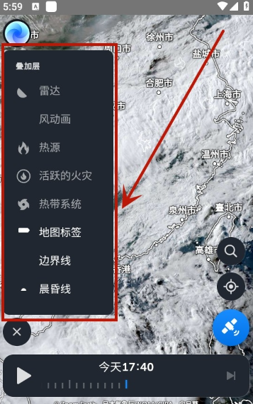 风暴追踪器最新版