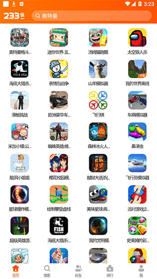 223乐园app