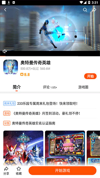 223乐园app