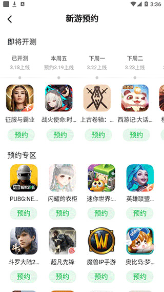 223乐园app