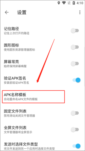 apk反编译工具手机版