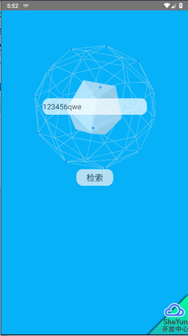 暗月社工库最新版