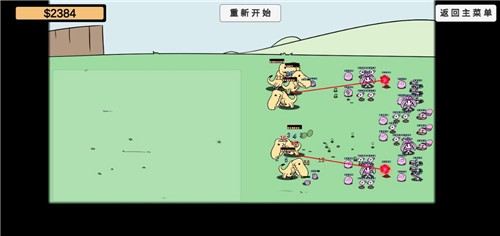 植物大战僵尸bd版最新版本截图