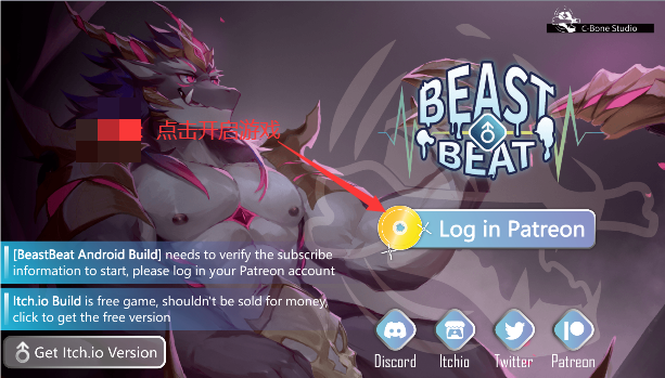 beastbeat全解锁版