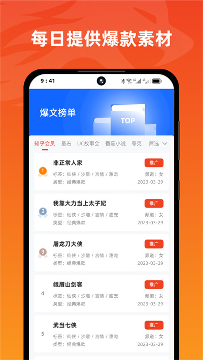 右豹app最新版