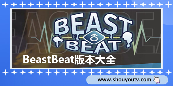 beastbeat