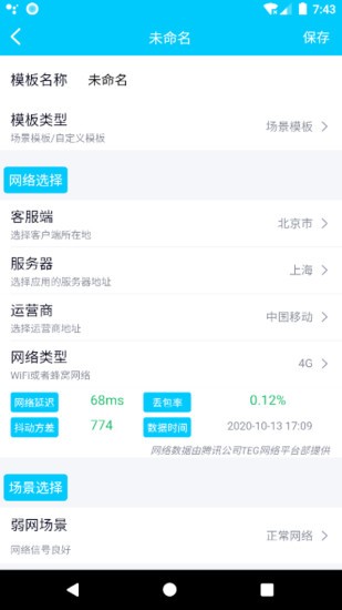 秦始皇弱网免费版截图