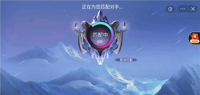 王者峡谷5v5(熊熊荣耀)免广告截图