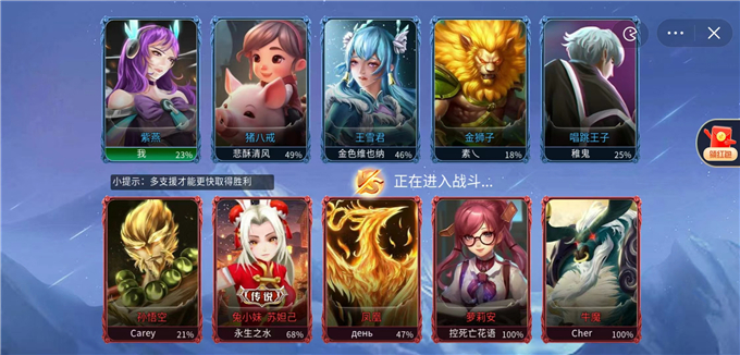 王者峡谷5v5(熊熊荣耀)免广告截图