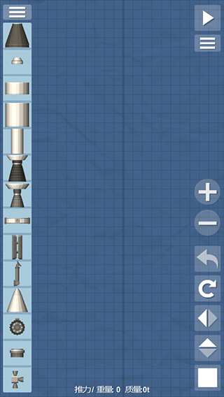 航天模拟器1.6.0