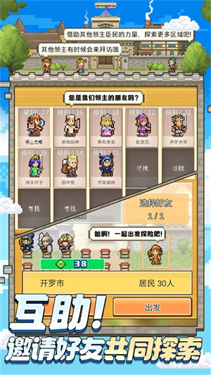 王都创世物语折相思