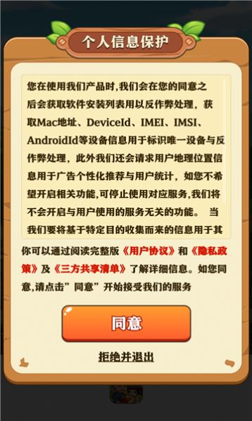 童年小农院无广告