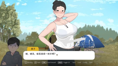 我和朋友陪妈妈去露营汉化版