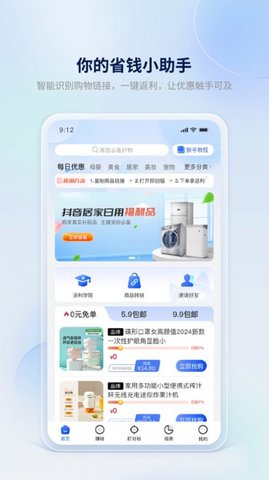 即创猫app