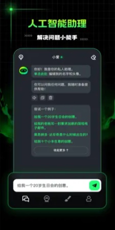 爱玛特ai mate