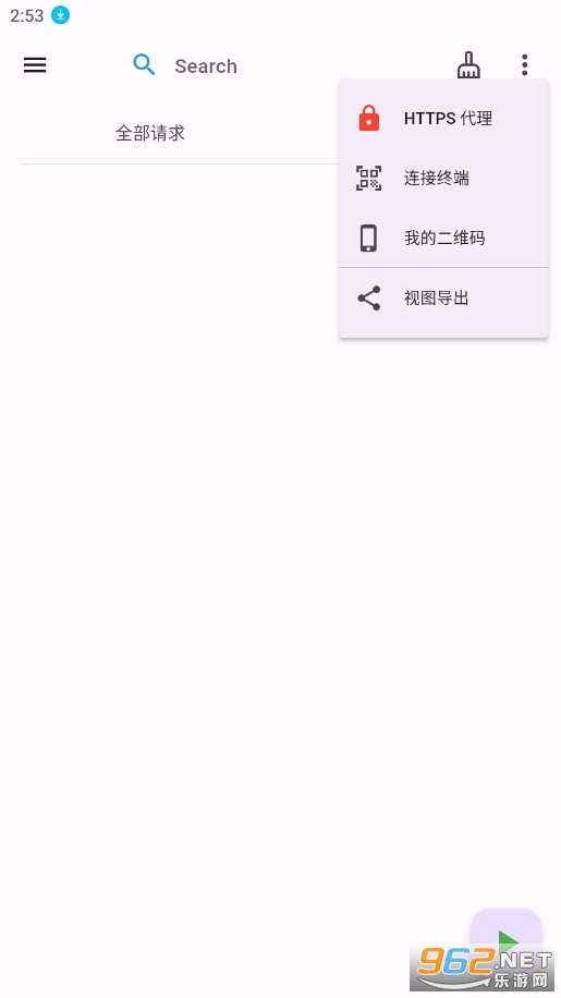 proxypin抓包