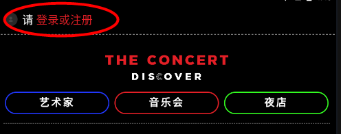 TheConcert