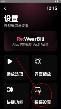 ReWearBili