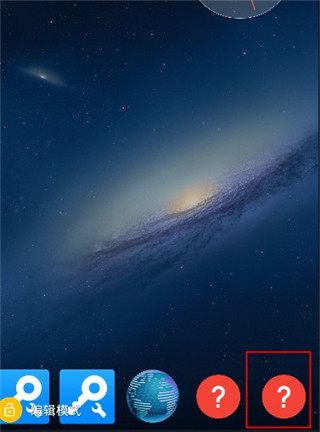 Total Launcher