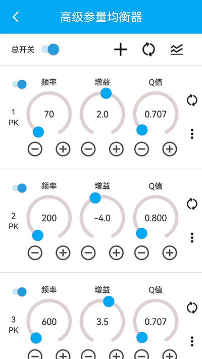 若可音乐播放器