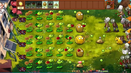 pvz植物大战僵尸融合版