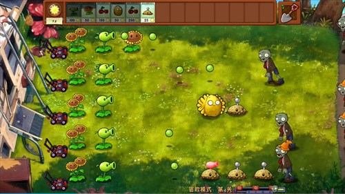 pvz植物大战僵尸融合版