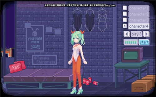 pixelbunny手机版游戏截图