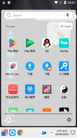 Win12模拟器截图