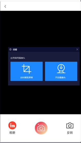 ins特效相机免费