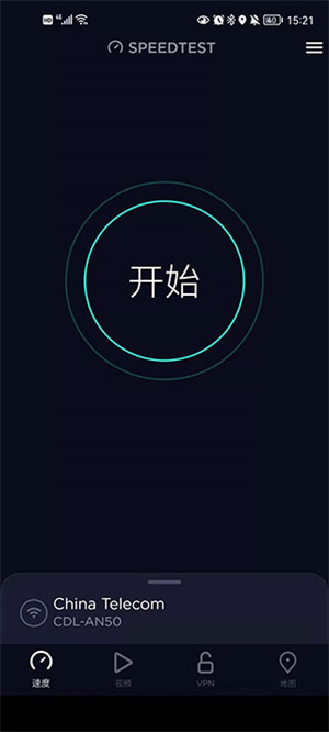 speedtest-cli截图