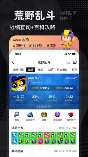 jsk游戏工坊app截图