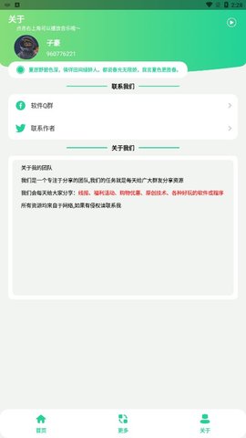 灵动短信压力测试v3.0