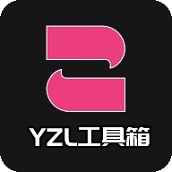 YZl工具箱和平精英