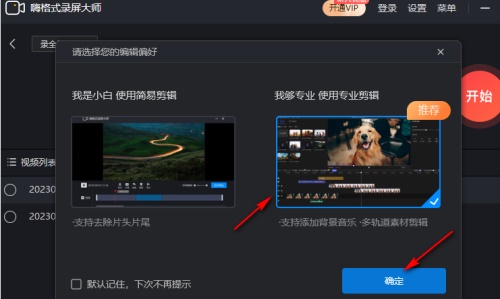 嘿录录屏手机版精简版下载-嘿录录屏免费版2024最新版下载v1.0.0