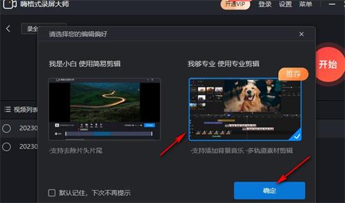 嘿录录屏手机版精简版下载-嘿录录屏免费版2024最新版下载v1.0.0