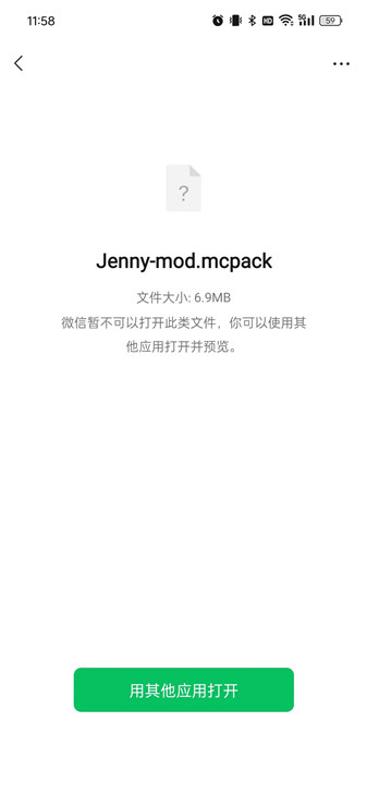 我的世界jenny模组压缩包