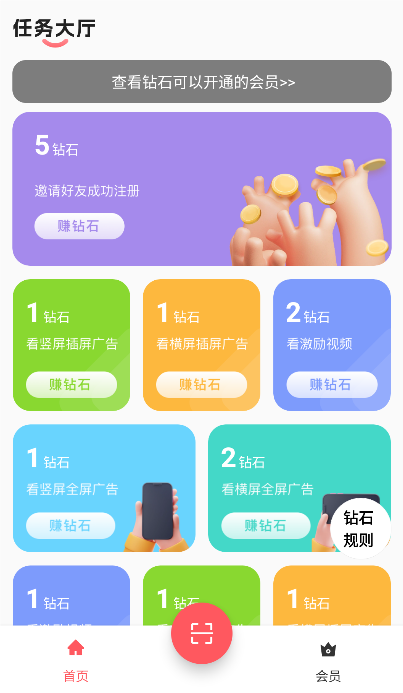 聚点联盟