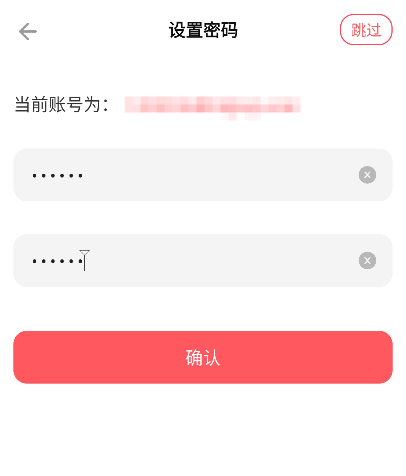 聚点联盟