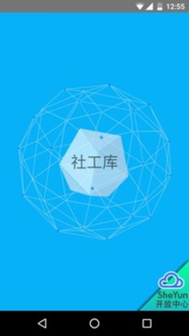 space免费社工库查询