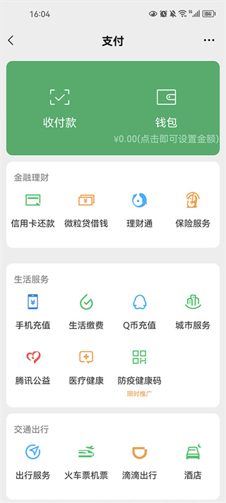 银行转账虚拟生成器在线制作app